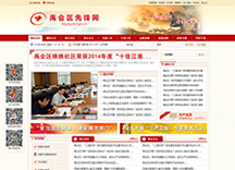 &#21322;&#23707;&#32593;&#39029;&#29256;&#45;&#21322;&#23707;&#98;&#97;&#110;&#100;&#97;&#111;&#65288;&#20013;&#22269;&#65289;