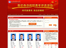 &#21322;&#23707;&#32593;&#39029;&#29256;&#45;&#21322;&#23707;&#98;&#97;&#110;&#100;&#97;&#111;&#65288;&#20013;&#22269;&#65289;