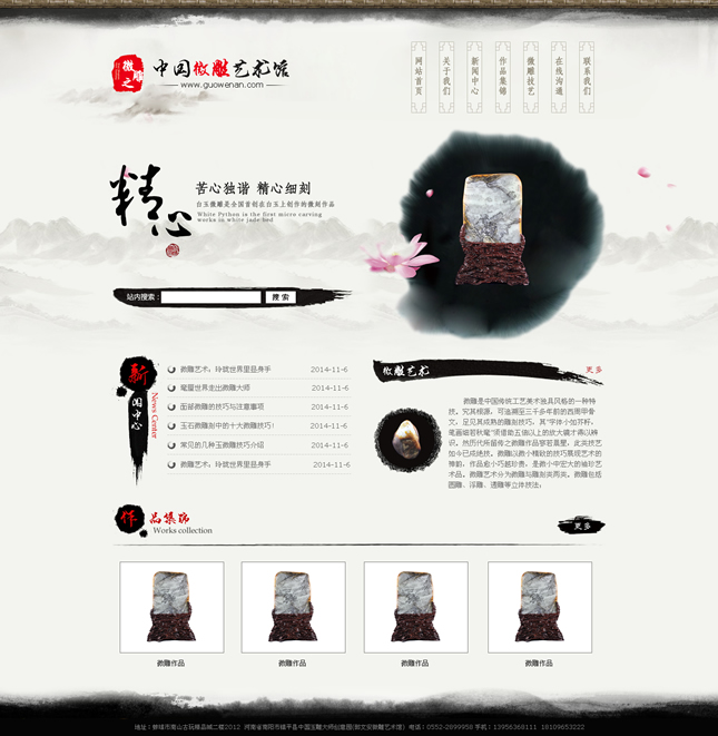 &#21322;&#23707;&#32593;&#39029;&#29256;&#45;&#21322;&#23707;&#98;&#97;&#110;&#100;&#97;&#111;&#65288;&#20013;&#22269;&#65289;