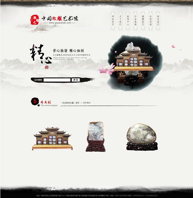&#21322;&#23707;&#32593;&#39029;&#29256;&#45;&#21322;&#23707;&#98;&#97;&#110;&#100;&#97;&#111;&#65288;&#20013;&#22269;&#65289;