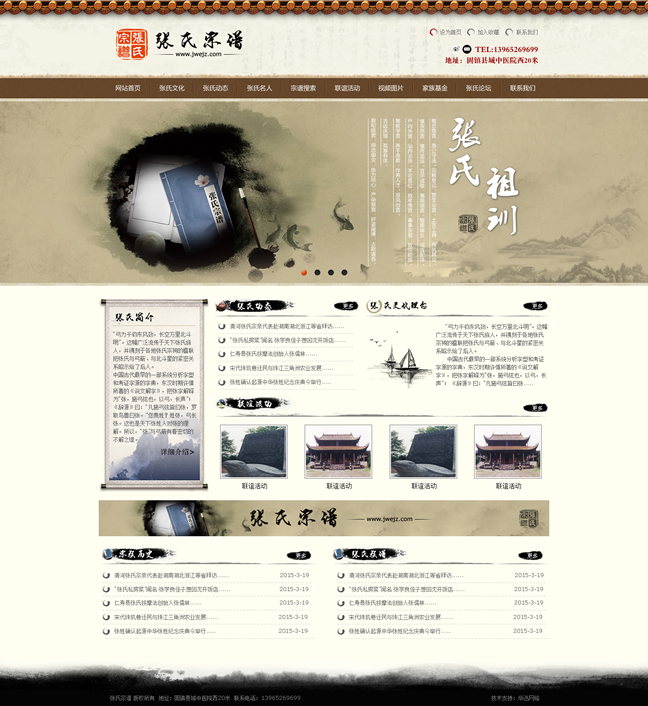 &#21322;&#23707;&#32593;&#39029;&#29256;&#45;&#21322;&#23707;&#98;&#97;&#110;&#100;&#97;&#111;&#65288;&#20013;&#22269;&#65289;