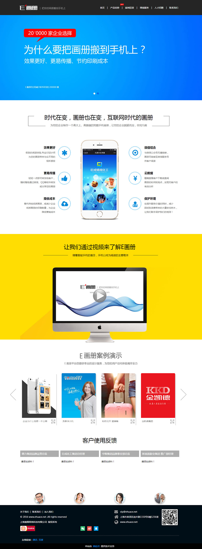 &#21322;&#23707;&#32593;&#39029;&#29256;&#45;&#21322;&#23707;&#98;&#97;&#110;&#100;&#97;&#111;&#65288;&#20013;&#22269;&#65289;